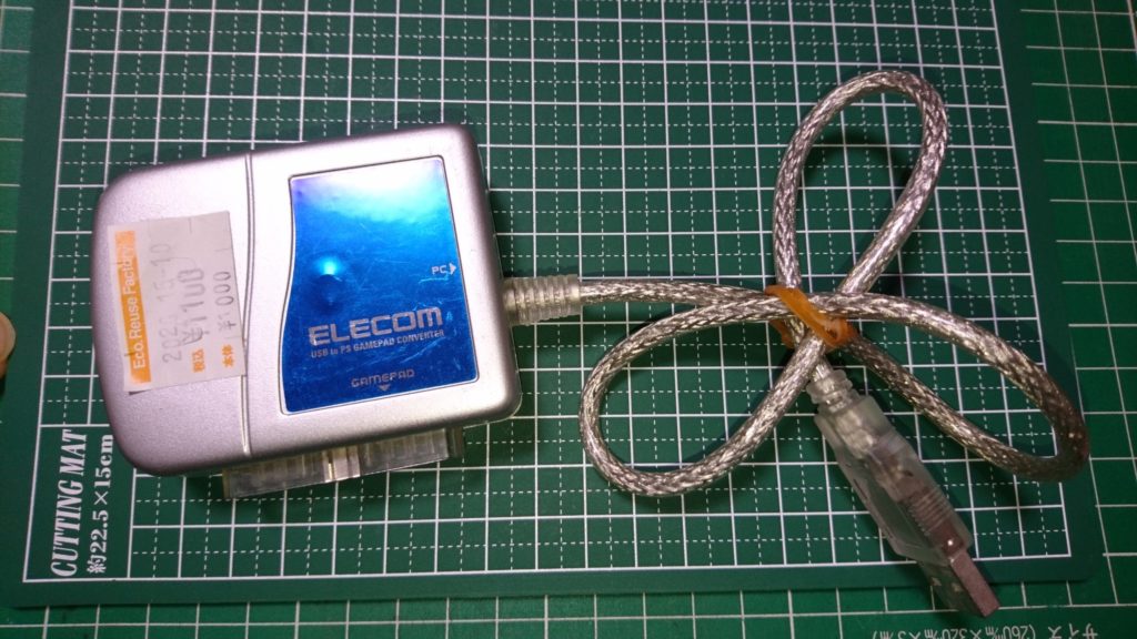ELECOM（エレコム）JC-PS101USV　修理