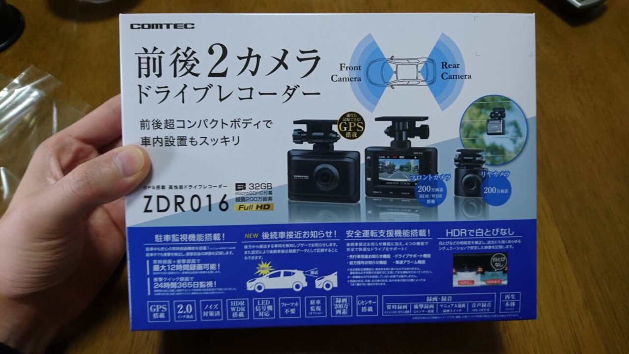 コムテック製ドラレコ『ZDR016』をダイハツタントに取り付け！ | よ 