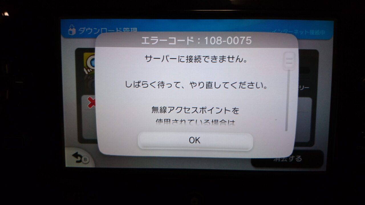 Wiiu 本体　カセット　コード Amazon | WiiU Game Pad用充電ケーブル『USBもACもいりま線U